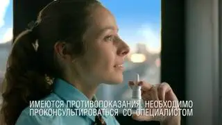 Санорин 20"