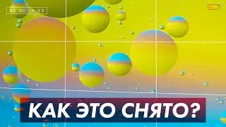 Космический кадр — одним светом! 5 сетапов с Aputure Amaran 200d и Fresnel 2X | КАК ЭТО СНЯТО? 🎥