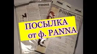 ПОСЫЛКА от ф. PANNA \ ВСКРЫВАЕМ НАБОРЫ ! Вышивка крестом.