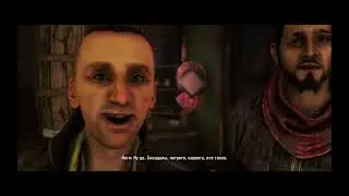 FarCry 4-Задание укурков помогло в получении навыка и отжали свою хату обратно