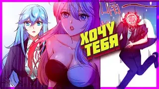 Превосходный доктор манга с многоголосой озвучкой. Главы 16-20