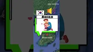 How Children Call Their Father From Different Countries 