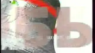 Конечная заставка программы 