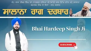 BHAI HARDEEP SINGH | RAAG DARBAR | GURUDWARA NANAKSAR SMADH BHAI