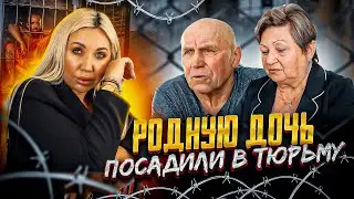 История Ани Бугай. Рассказ родных и друзей о заключении Ани