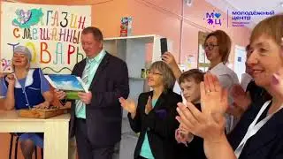 Добро Центр.  г. Бабушкин.