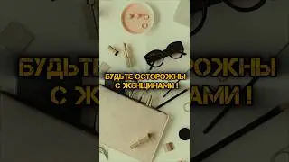 Будьте осторожны с женщинами!  #shorts #shortsvideo #islam #fypシ゚viral