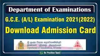 How to Download G.C.E (A/L) Admission Card Private Candidate - 2021 (2022) | Be Positive Tamil