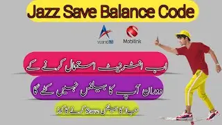Jazz Save Balance Secret Code 2021 |Jazz Balance Save New Code | How to Save Jazz Balance