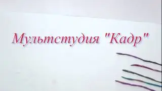 Жили у бабуси?