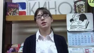 Страна читающая - Екатерина Рустамова читает произведение 