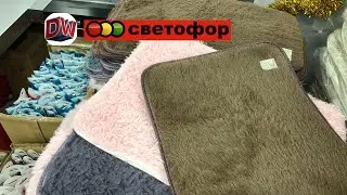Магазин Светофор 🚦 Новинки Уже На Полках 🤩 Декабрь 2019❄️ Москва