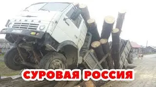 ETS 2 🔴СУРОВАЯ РОССИЯ  НА КАМАЗЕ, ДОСТАВИТЬ ЛЮБОЙ ЦЕНОЙ, КОНВОЙ С МОДАМИ / Logitech G27 gameplay