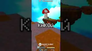 УБИЛ ДРИМА (DREAM) В МАЙНКРАФТЕ! #minecraft #майнкрафт #hypixel #bedwars #skywars