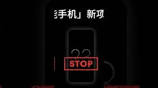 Meizu всех обманула! 