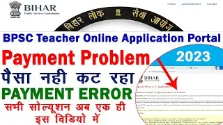 bpsc teacher form payment server down || bpsc teacher form me payment failed problem