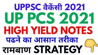 uppcs strategy 2021 uppcs pre strategy 2021 uppsc strategy for 2021 prelims up pcs psc 24 October