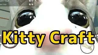 Странный cat simulator kitty craft