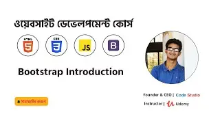 Bootstrap Bangla Tutorial 1. Bootstrap Introduction