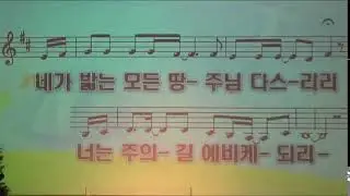 길벗교회 주일 영상 예배 1월 2일