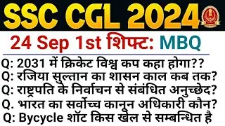SSC CGL Exam Analysis 2024 | SSC CGL Question Paper 2024 | 24 Sep 1st Shift | SSC CGL Paper Solution