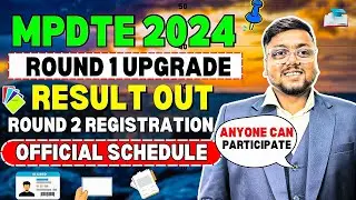 MP DTE Round 2 Counselling 2024 🚨 | MP DTE Counselling 2024