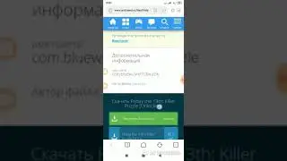 Как скачать взлом пятница 13 пазл