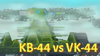 КВ-44 против VK-44! Мультики про танки!
