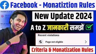 New Rule💰 Facebook Monetization 2024 | Facebook Monetization Criteria | Facebook Page Monetization
