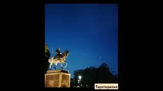 РЫЦАРЬ