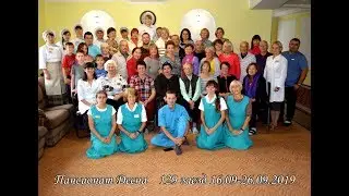 Пансионат Десна 129 заезд