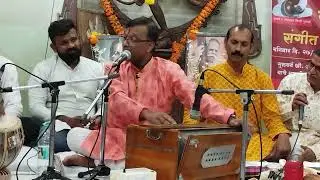 गुरुवर्य श्री. अंगदजी गायकवाड सरांनी गायलेली भैरवी... वारंवार ऐकावी...