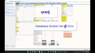 របៀបប្រើប្រាស់ Database School 365 v5 2024 | by Teacher Dany
