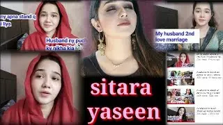 @sitara yaseen  husband 2nd love marriage....😥🙄🤔