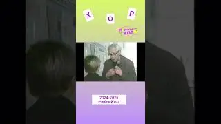 С наступающим учебным годом! 📚🎤