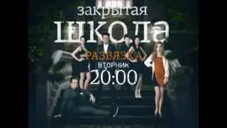 Что не должен был видеть Рома