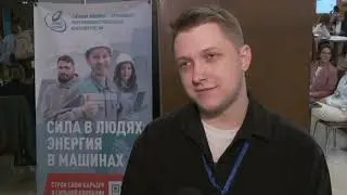 Большой сюжет об общегородской Ярмарки Вакансий_14.09.23
