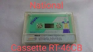 National Audio Cassette RT-46CB 001