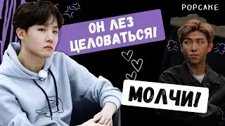 ЕСЛИ БЫ POPCAKE ПИСАЛ ПРАВДУ | ВИМИНГУКИ | ЧАСТЬ 1.5