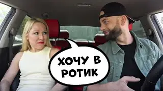 СОДЕРЖАНКА ждала МАЖОРА 🔥 ЧСВ свидание пранк 🔥 Влог Саня Хилл