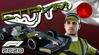 F1 2020 ЯПОНИЯ