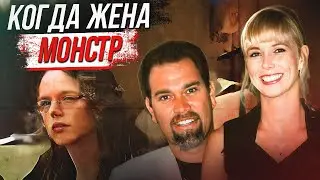 Кровавый любовный треугольник: история Джоэль Шэнбром