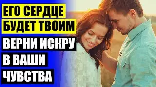 Психология семейных отношений 😎