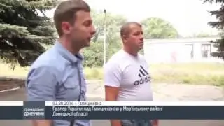 В Галициновке подняли украинский флаг