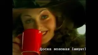 Анонсы и рекламный блок (ТВЦ, 25.11.2000)