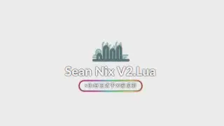 【Sean V2 】showcase | Nixware Lua | best nixware crack lua!