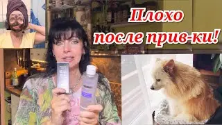 ✅ МОЕЙ ДЕВОЧКЕ СТАЛО ПЛОХО 😞Мои Маски ✅ Ruta Vlog @HozajushkaRuta @RutaLutkevica