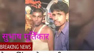 Dev Murtikar  nevada jeetpur  dayaal in Ankit Mishra