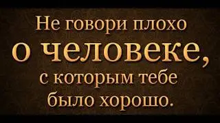 ДЛЯ ДУШИ