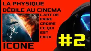 La physique débile au cinéma #2
